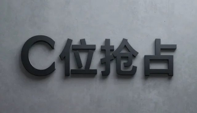 电子产品选购与维护的实用建议