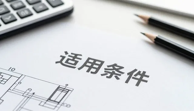 如何通过商品定制提升采购效率与稳定货源保障